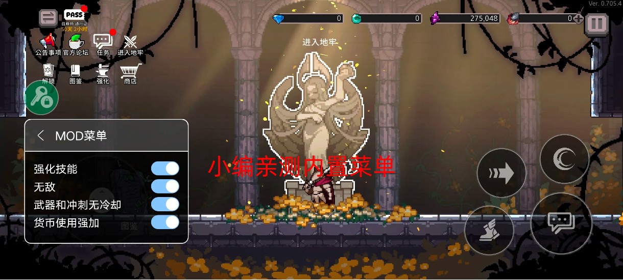 ����ɱ������˼���°�����(dungeonslasher)