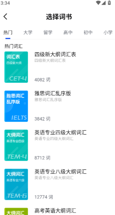 һ�𱳵��ʹٷ���������