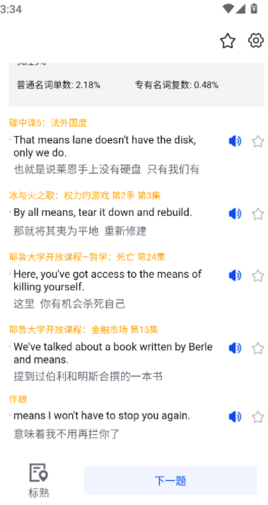 һ�𱳵��ʹٷ���������