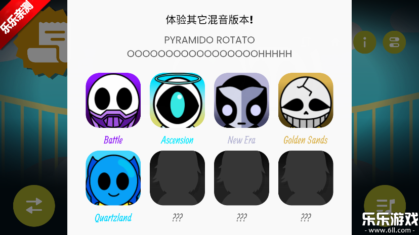 节奏盒子Foreverbox模组最新版本下载 节奏盒子Foreverbox模组最新版本下载