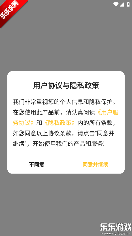 ���������app��׿������