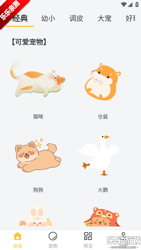 ���������app��׿������