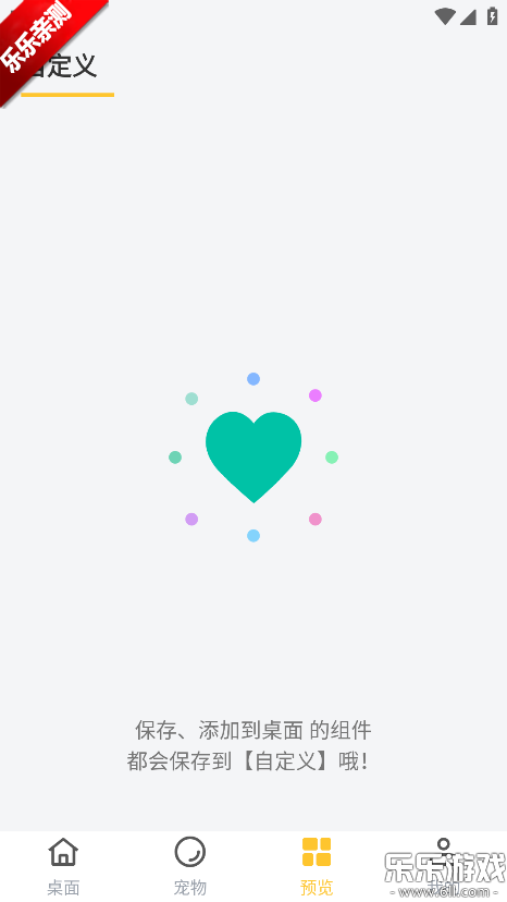 ���������app��׿������