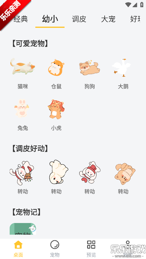 ���������app��׿������