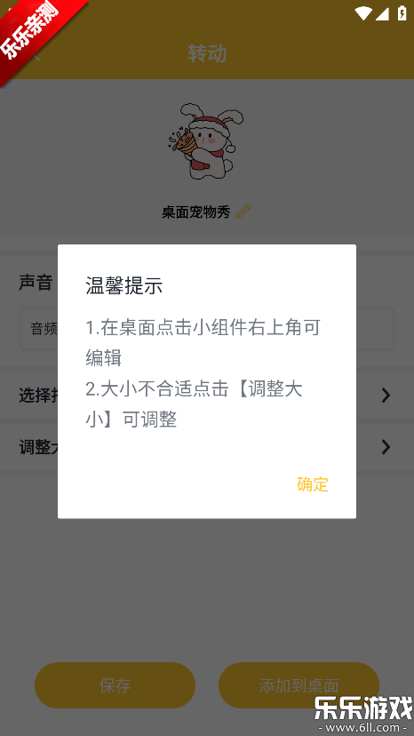 ���������app��׿������