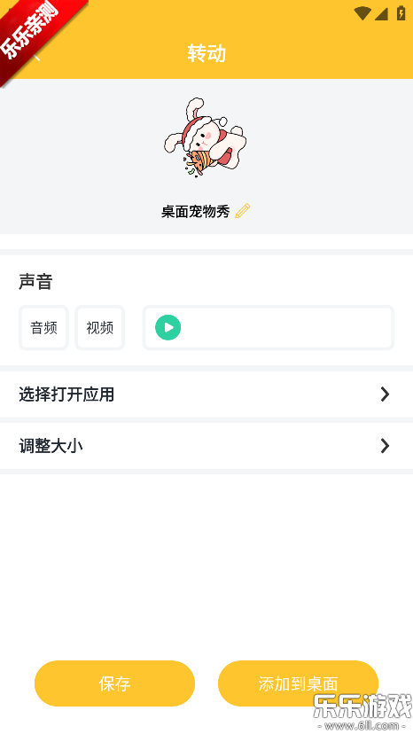 ���������app��׿������