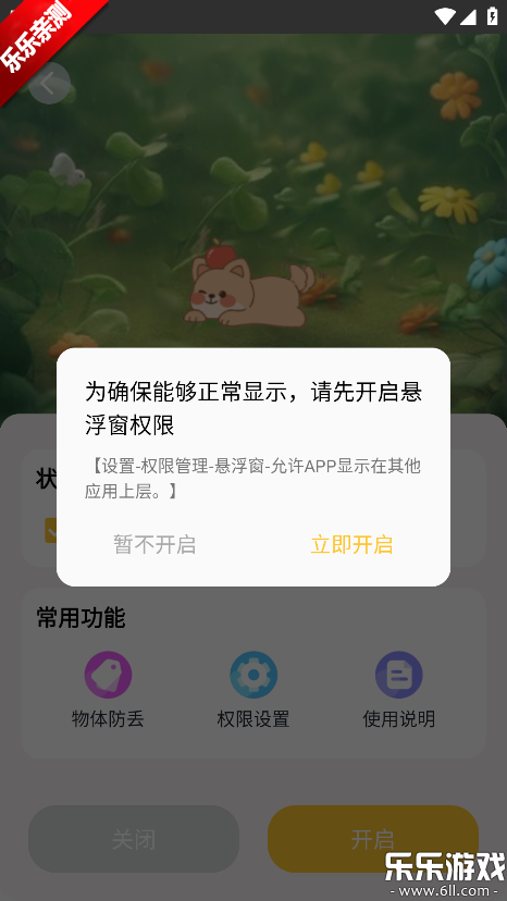 ���������app��׿������