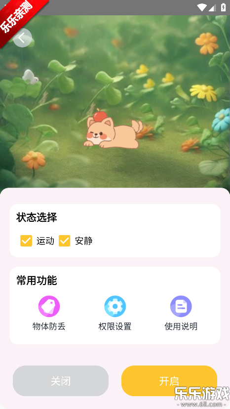 ���������app��׿������