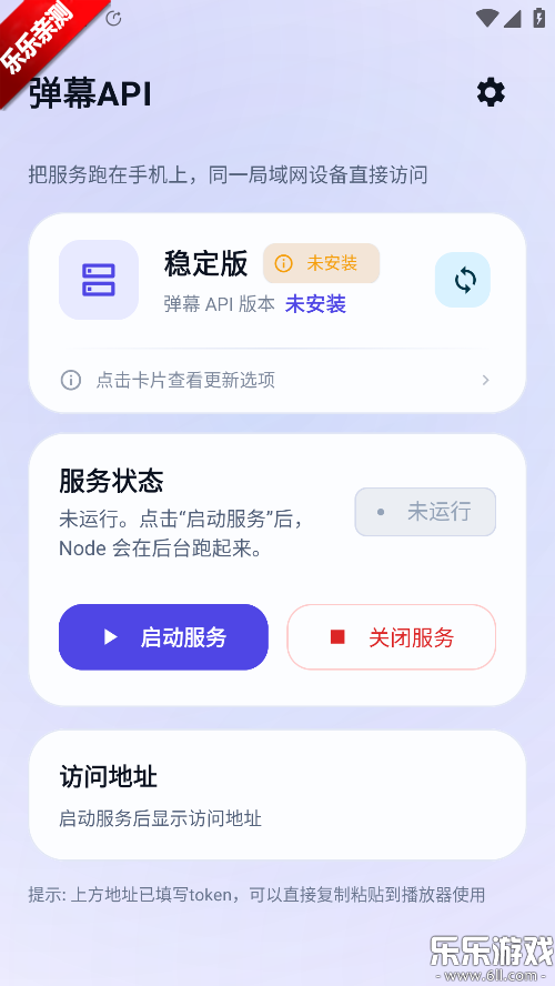 ��ĻAPI�����ֻ���