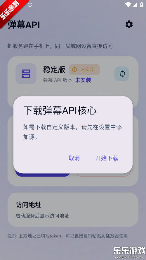 ��ĻAPI�����ֻ���