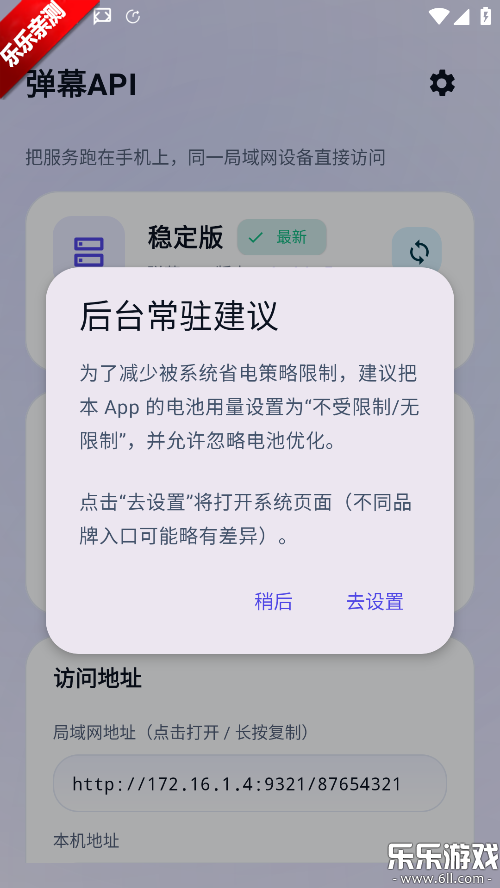 ��ĻAPI�����ֻ���