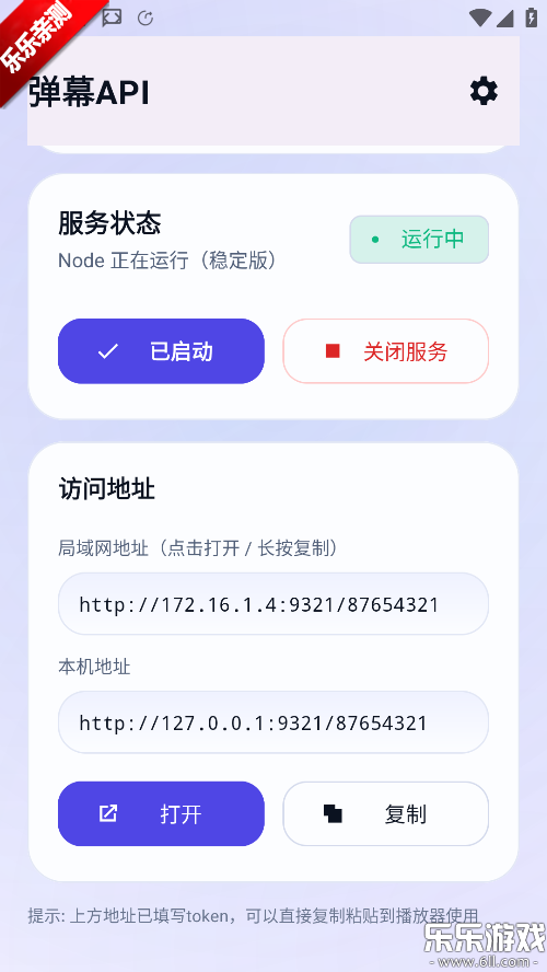 ��ĻAPI�����ֻ���