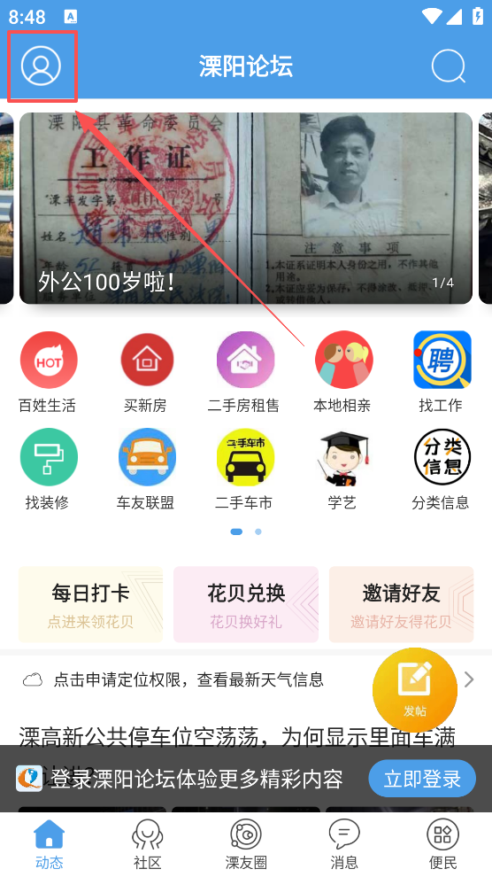 ������̳���°�����