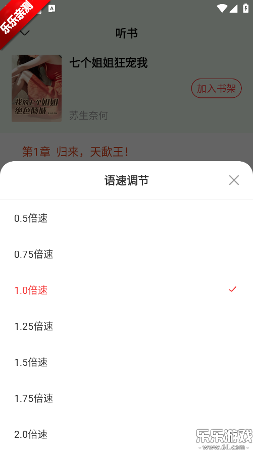 �������С˵��׿������