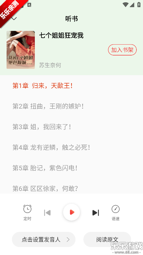 �������С˵��׿������