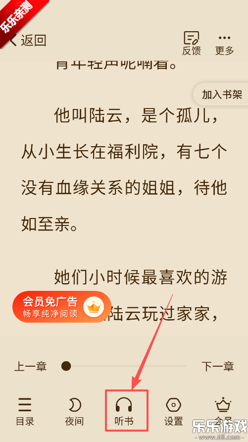 �������С˵��׿������