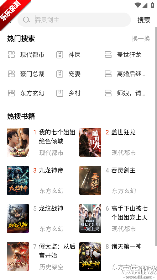 �������С˵��׿������