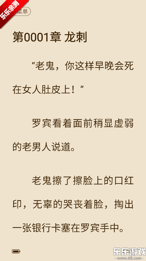 �������С˵��׿������