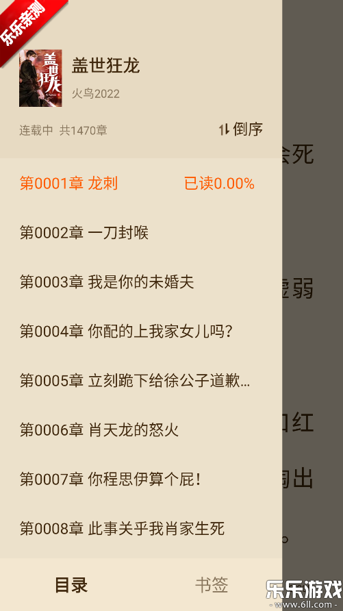 �������С˵��׿������