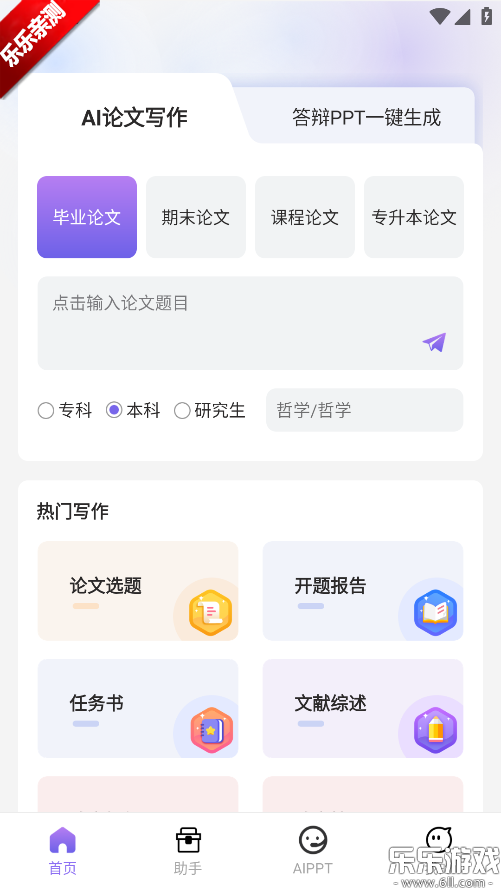 AI����д�������������