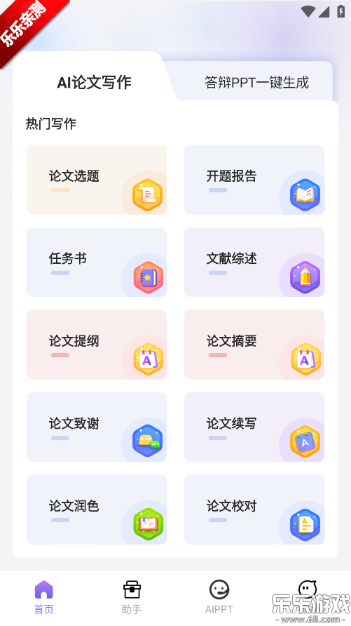 AI����д�������������