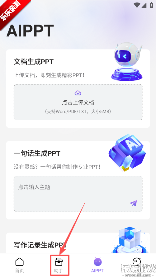 AI����д�������������