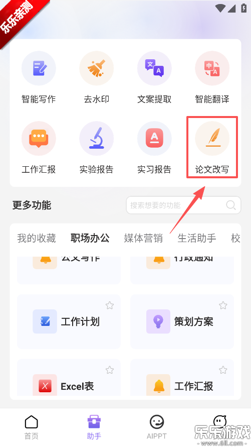 AI����д�������������