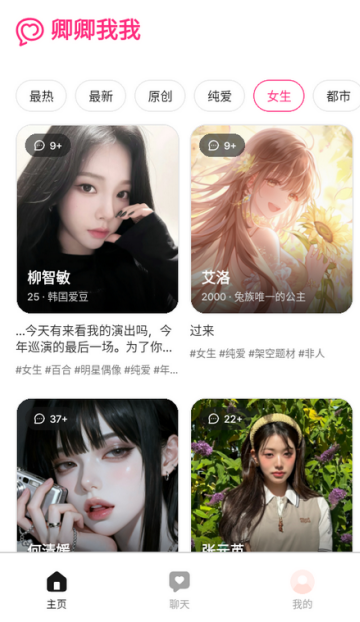 ��������ai�ֻ�������