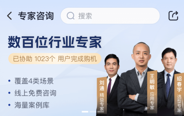 �豸֮�������ֻ���