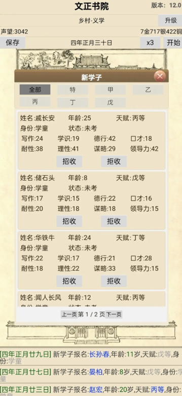 �Ŵ���Ժģ������Ϸ����