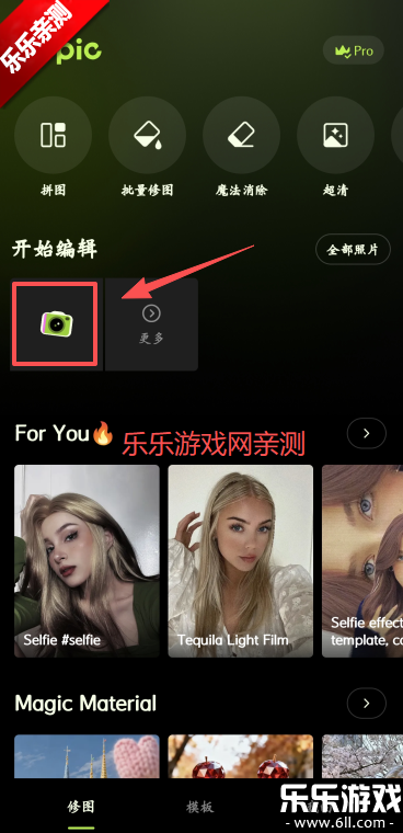 ��ͼ�޸İ��������(Hypic)