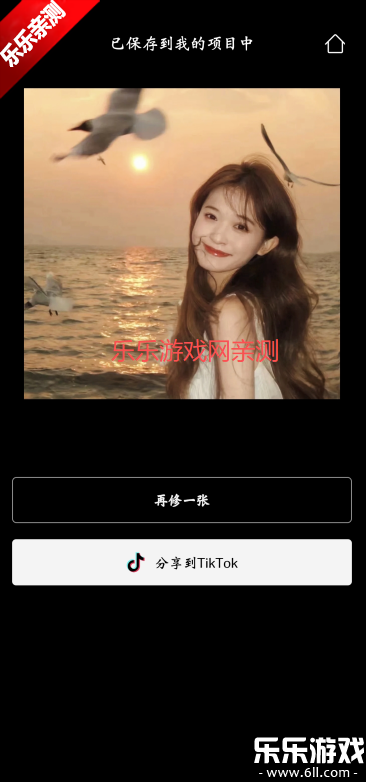 ��ͼ�޸İ��������(Hypic)