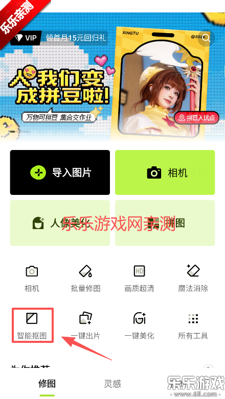 ��ͼvip�����氲׿������