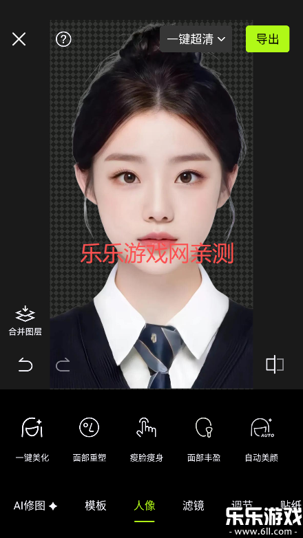 ��ͼvip�����氲׿������