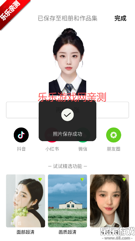 ��ͼvip�����氲׿������