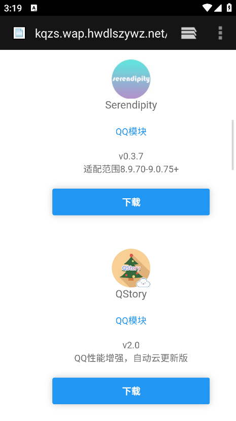 ��Ϊ������ذ�װ�ֻ���