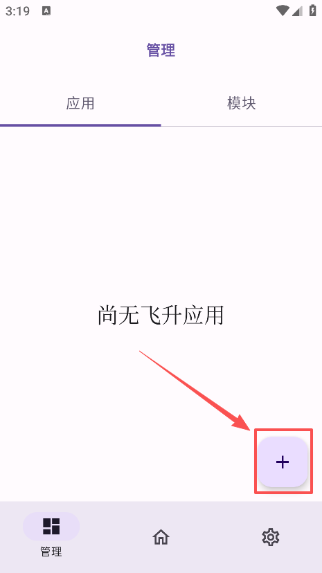 ��Ϊ������ذ�װ�ֻ���