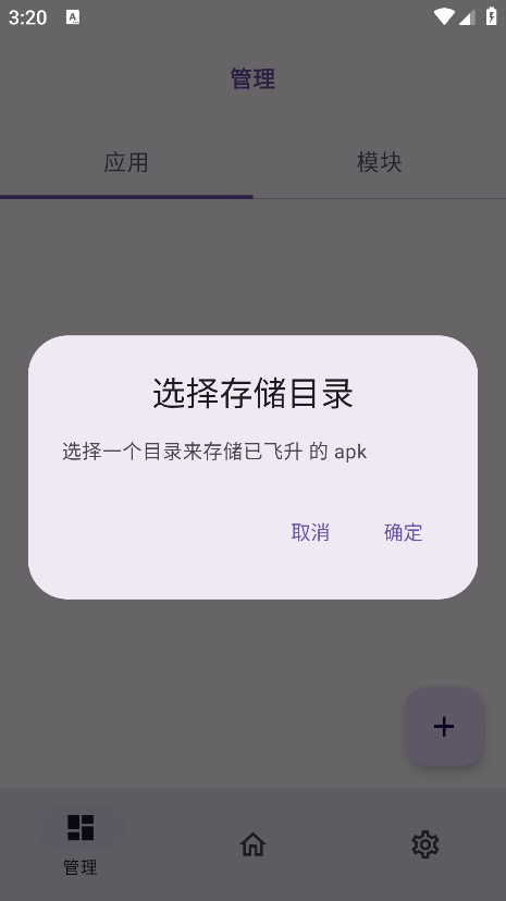 ��Ϊ������ذ�װ�ֻ���