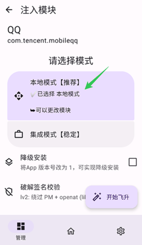 ��Ϊ������ذ�װ�ֻ���