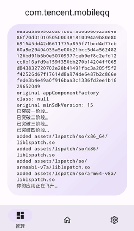 ��Ϊ������ذ�װ�ֻ���