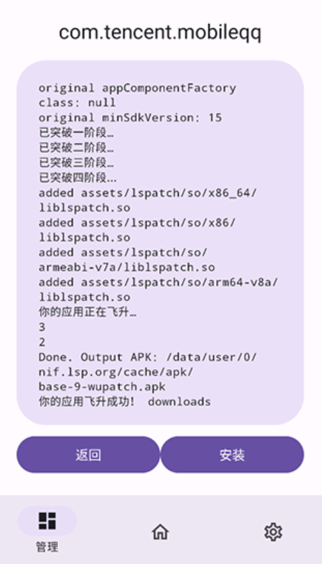 ��Ϊ������ذ�װ�ֻ���