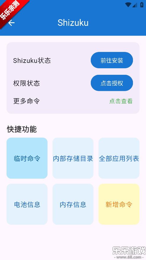 ���ȹ�����app���ذ�װ���°汾