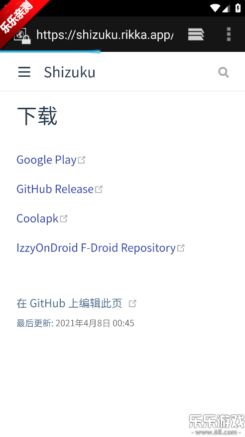 ���ȹ�����app���ذ�װ���°汾