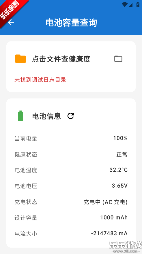 ���ȹ�����app���ذ�װ���°汾