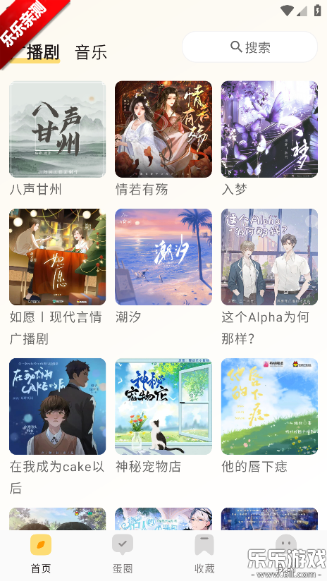 ��ľFM���°汾����