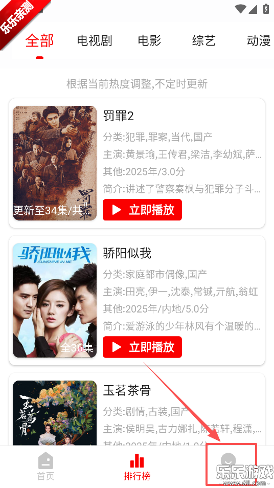 ��ϧ׷�����°�����