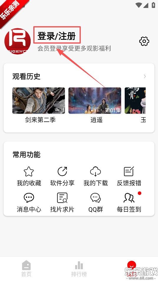 ��ϧ׷�����°�����