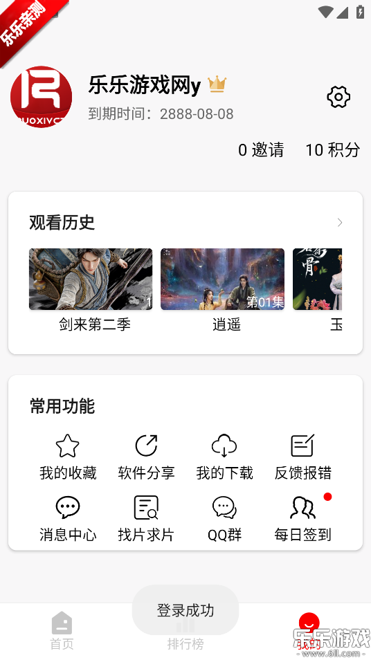 ��ϧ׷�����°�����