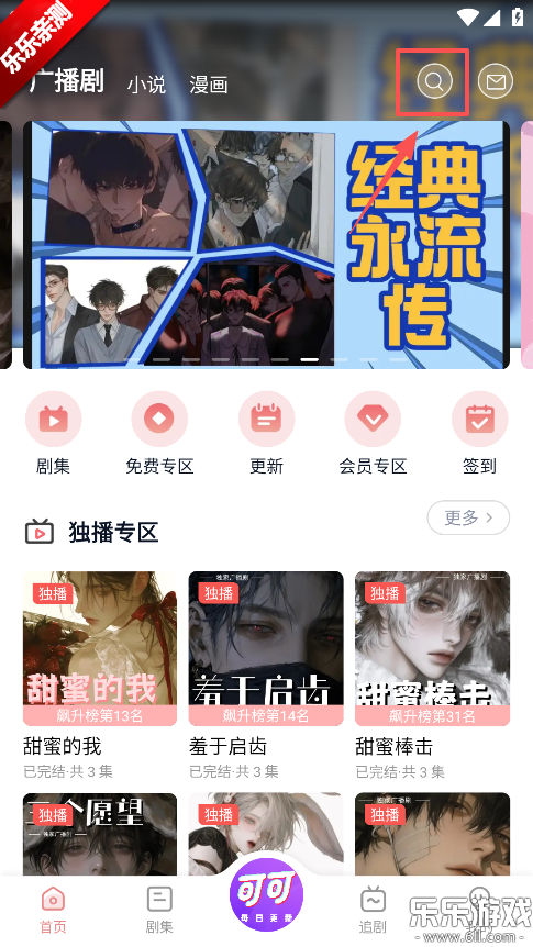 �ɿ�FM�㲥���������