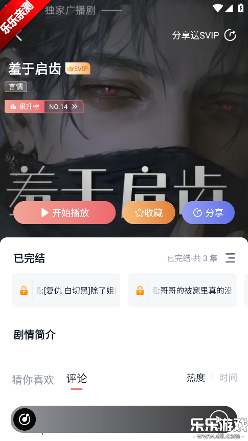 �ɿ�FM�㲥���������